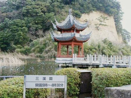 #橫濱🇯🇵神奈川三溪園#