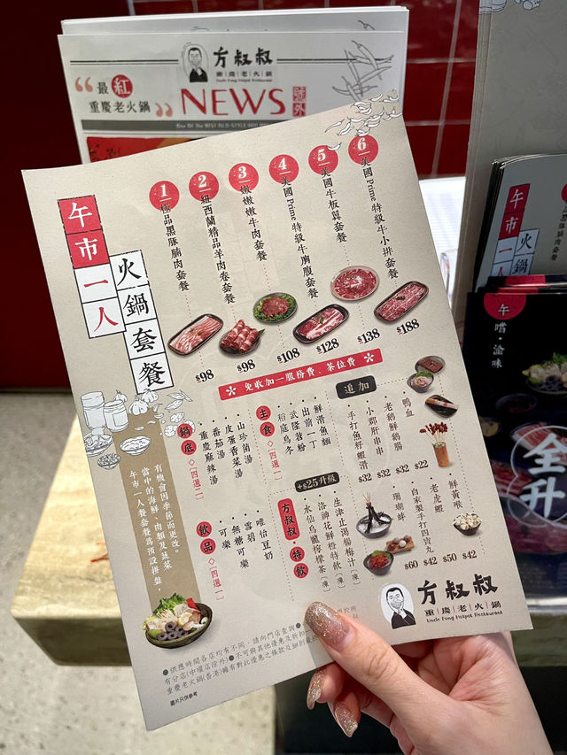 恭喜方叔叔上個月銅鑼灣新店開業喇🥳! 恭喜方叔叔上個月銅鑼灣新店開業喇🥳!