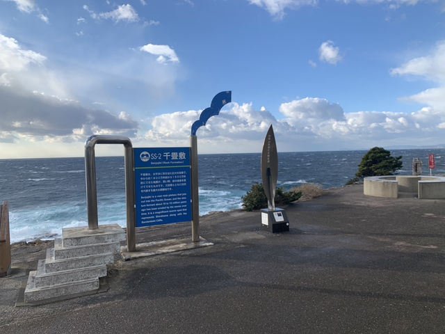 【和歌山】南紀白浜：自然美と温泉が織りなす癒しのリゾート