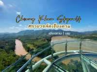 สกายวอล์คเชียงคาน จุดชมวิวภูเขาสุดอลังการ