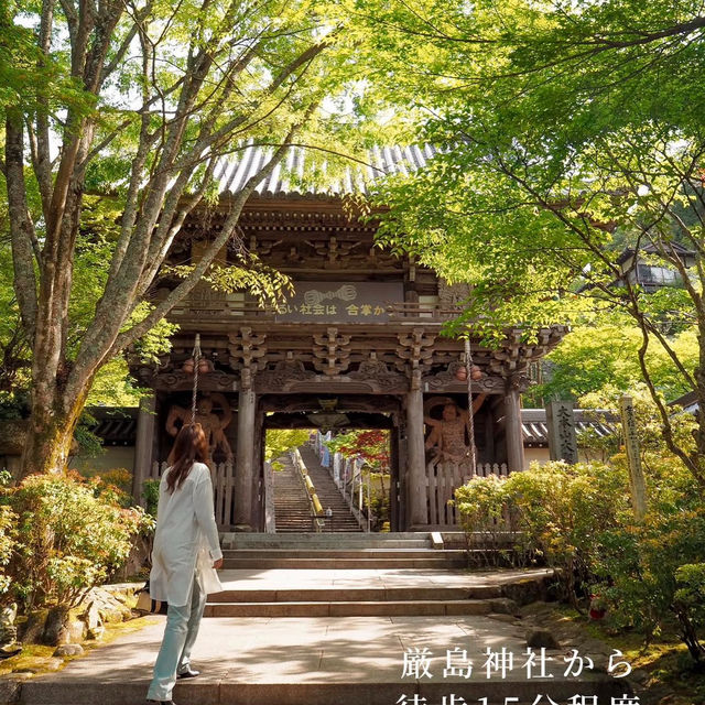 大聖院　広島•宮島