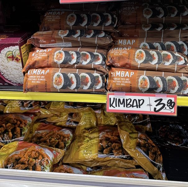 냉동김밥 