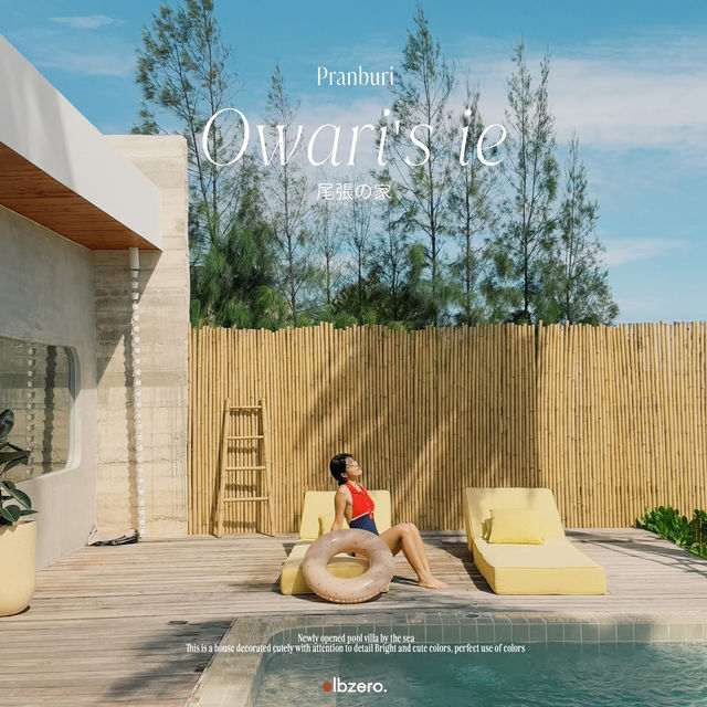 พูลวิลล่า ‘ปราณบุรี‘ ฟีลดีสุด ๆ 🌴🧴🌞