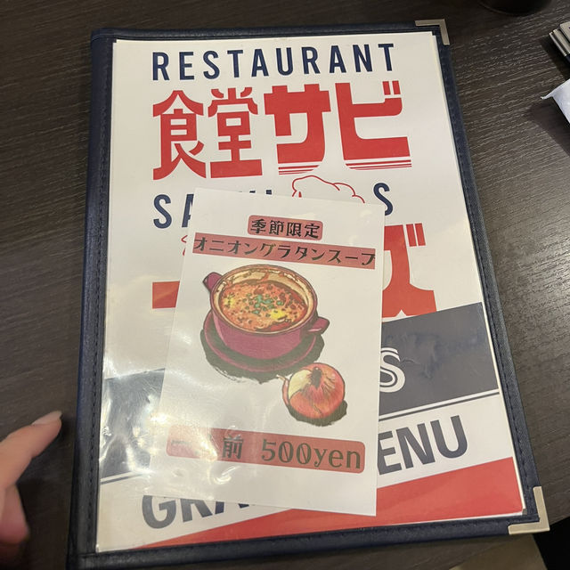 나만 알고싶어서 꼭! 가는 도쿄 맛집🧧🏮♥️