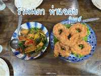 ดินเนอร์อาหารทะเลฟินๆ ที่ร้านนภา ท่าแฉลบ