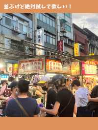 【台北女一人旅】寧夏夜市に行ったらマスト！台北で一度は食べたい絶品鶏肉飯！