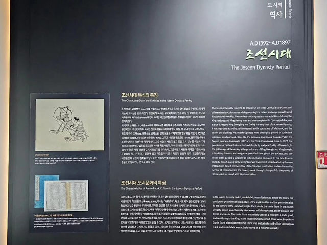 대한민국 충청남도 서천군 한산 모시관 입니다.