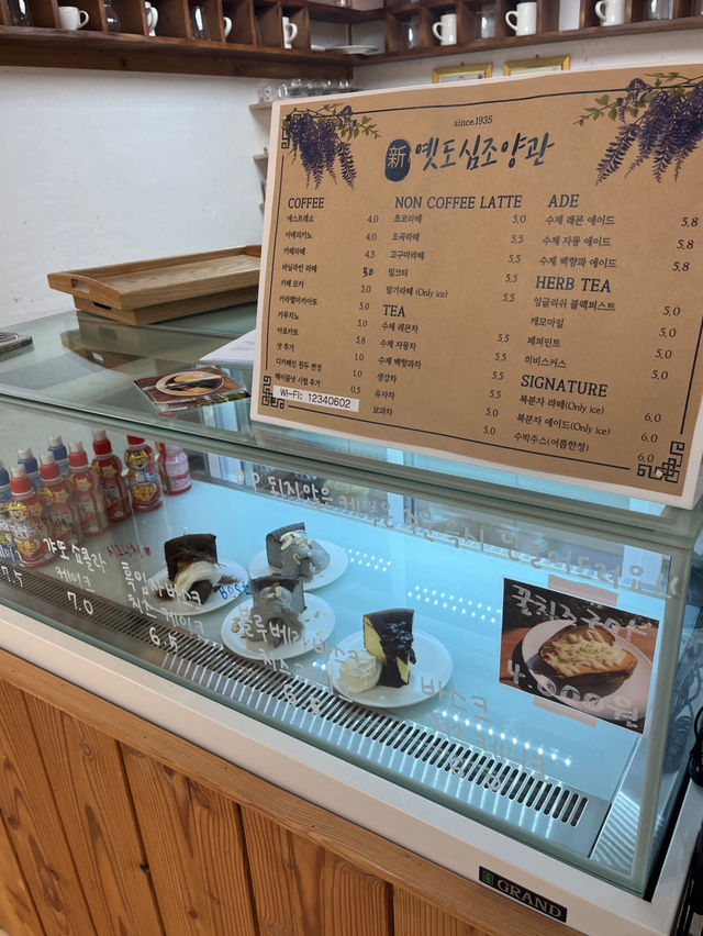 💞🧁고창 카페 옛도심조양관 일본식목조건물