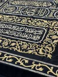 indulge yourself in islamic arts and architecture this Ramadan
