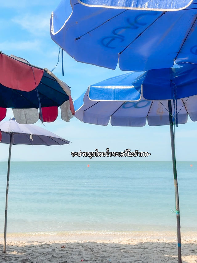 โรงแรมบางแสนเฮอริเทจ ที่พักฟีลปูซานติดทะเลบางแสน