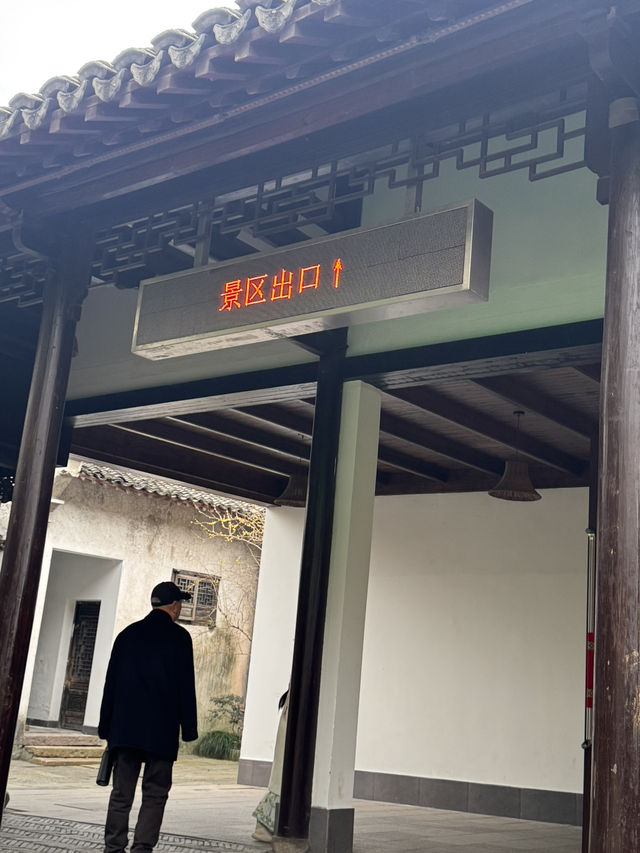우전 수향마을 서책 입구 쉽게 찾기 