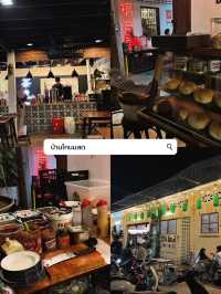 5 คาเฟ่แนะนำ ปัตตานี