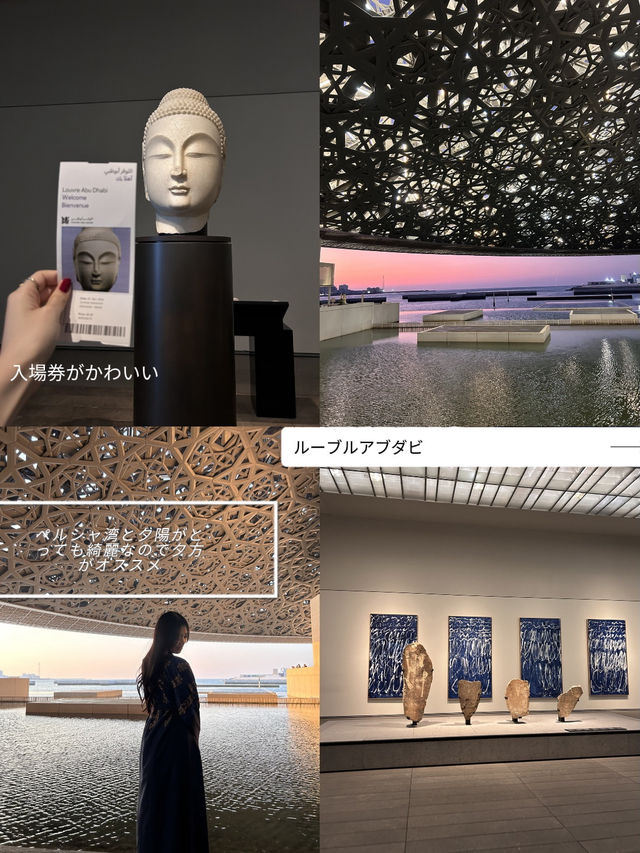日帰りアブダビ旅行🇦🇪