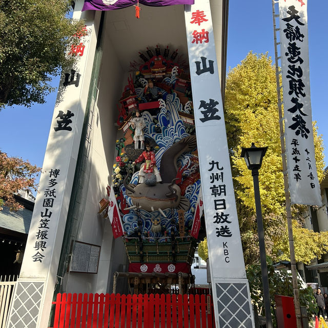 8 Days in Fukuoka
