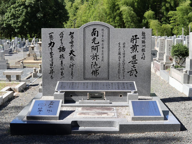 A Hidden Gem of Kyoto: Exploring Adashino Nenbutsuji Temple