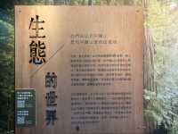 台泥DAKA園區