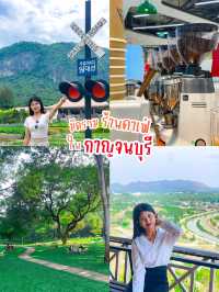 มัดรวมคาเฟ่ร้านดังในเมืองกาญจนบุรี