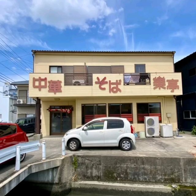 中華そば一本！肉入り中華そば。