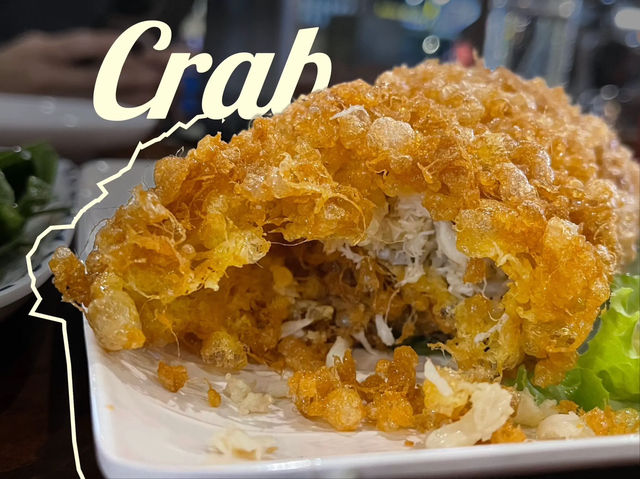 มื้อค่ำย่ำเปลญวน