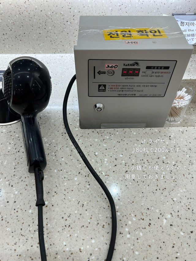 弾丸旅行におすすめ！