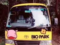 來 “長崎Bio Park” 生物園找水豚君玩耍！