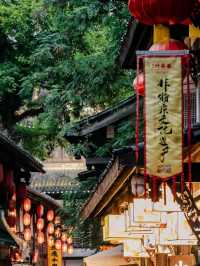 Jinli Ancient Street
