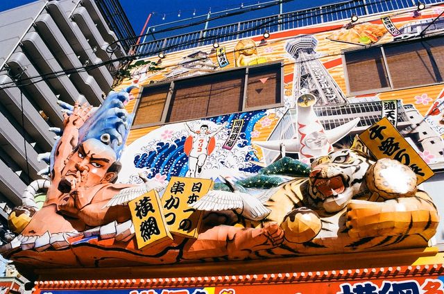 Super Retro Urban Vibes — Shinsekai in Osaka