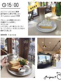 めっちゃお得なマル秘切符を使おう！葉山旅攻略