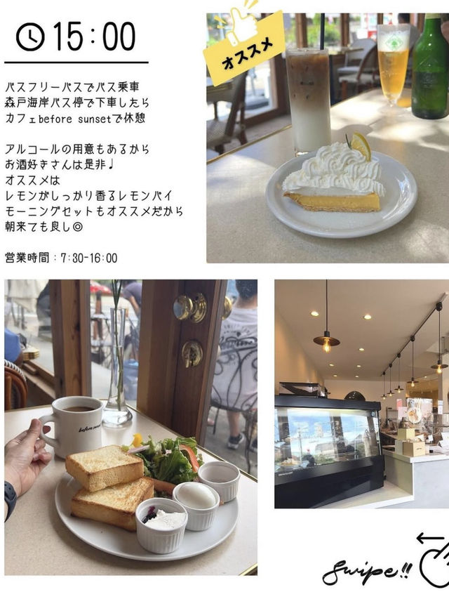 めっちゃお得なマル秘切符を使おう！葉山旅攻略