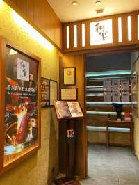 兩屆米芝蓮推介 🌟🌟和宴