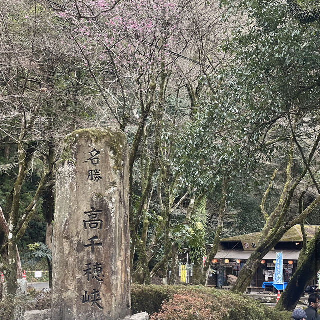 高千穂峡 (Takachiho Gorge, Miyazaki) – 神話が息づく幻想的な渓谷