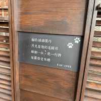 台中文學館
