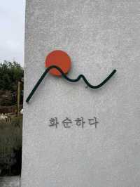 🤎🍞화순카페 딸기케이크 디저트맛집 화순하다