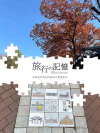首爾打卡點必選之一👉🏻