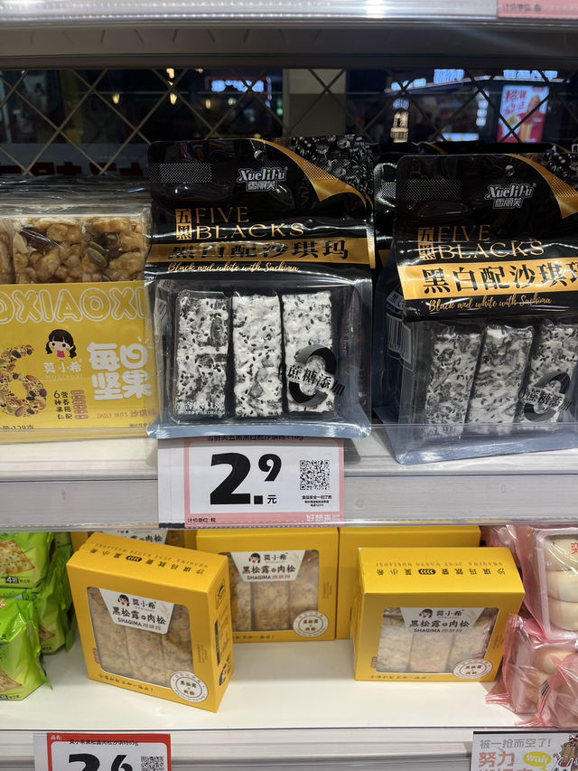 🍭🍫중국 간식 천국 발견! 好想来零食😊