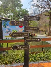 บ่อน้ำพุร้อนโป่งกระทิง | ราชบุรี