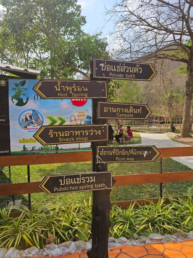 บ่อน้ำพุร้อนโป่งกระทิง | ราชบุรี