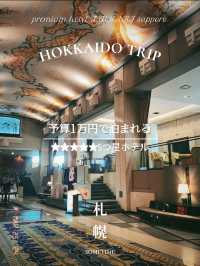 札幌のラグジュアリーホテルはここで決まり！上質な調度品にうっとりstay✨
