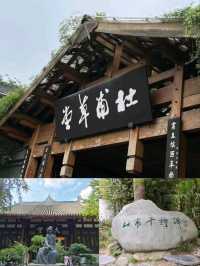 Chengdu: Where Tradition Meets Modern Bliss