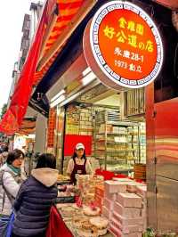 Yongkang Street