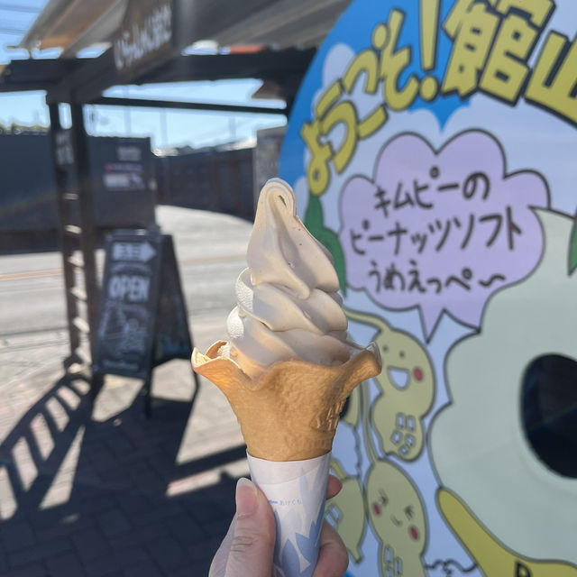 【千葉🌊】遠くても行きたい百名店のピーナッツソフト🍦🥜