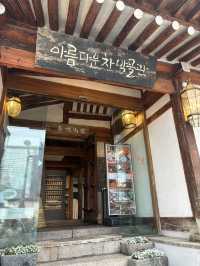 美しい茶博物館
