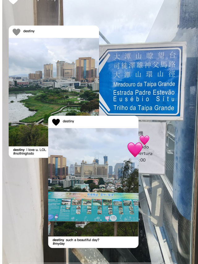 一望無際的澳門景觀👍👍👍