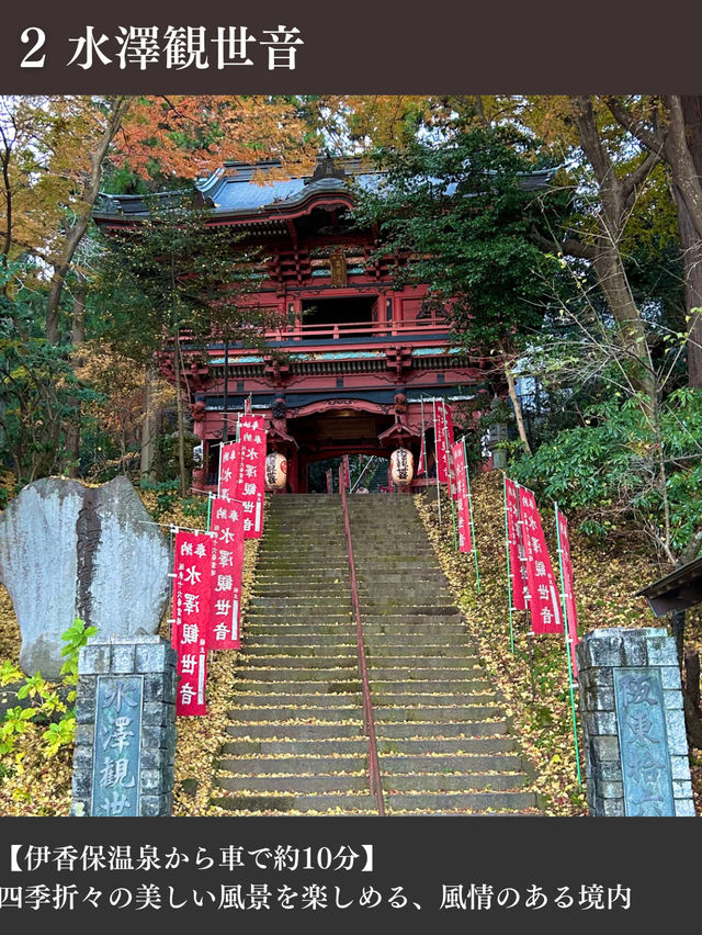 伊香保温泉 寄りたい観光・グルメ7選