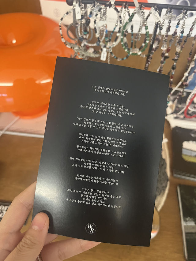 일과 쉼이 공존하는 공간