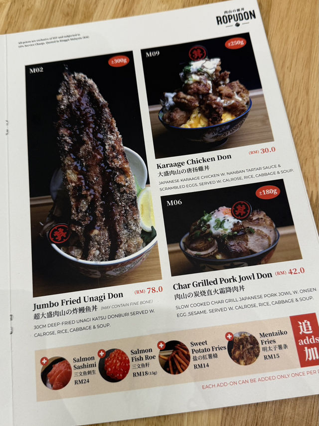 Ropudon JB: Mega-Sized Donburi Bowls and Refreshing Kakigori for Every Craving