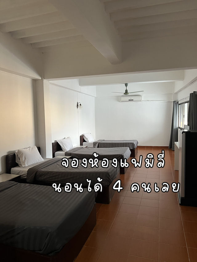 โรงแรมรัตนศิริ ชัยภูมิ
