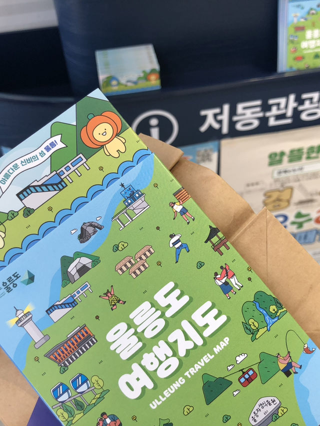 🏝️ 울릉도 여행 완벽 코스 – 관광안내소부터 독도까지