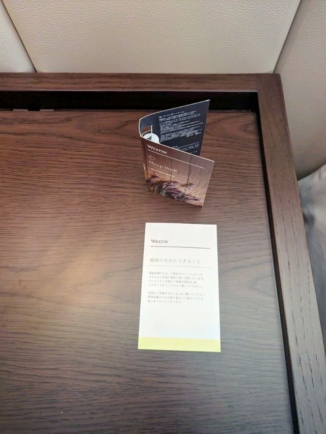 ウェスティンホテル横浜でホカンスを！
