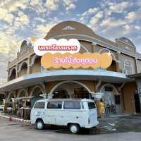 กาแฟโบราณ ณ โกปี๊เมืองคอน